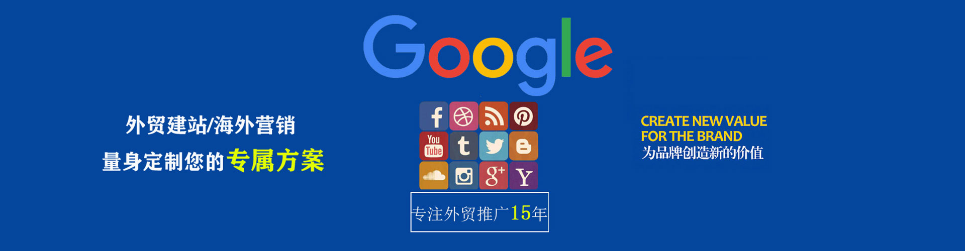 包头竞价开户