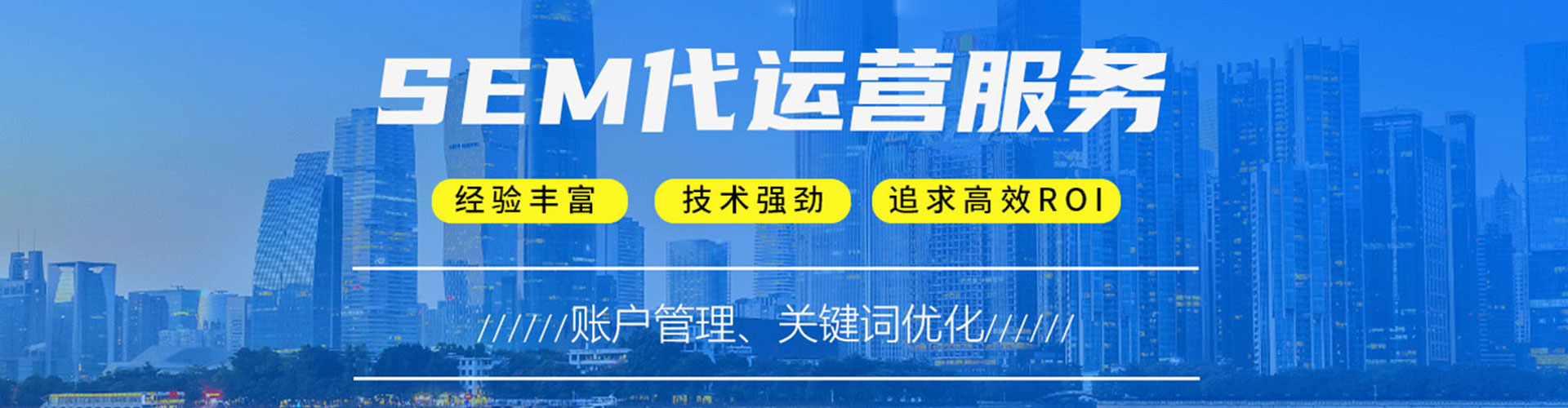 包头百度信息流