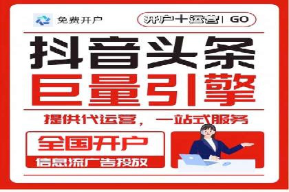360信息流广告：家居建材行业投放技巧