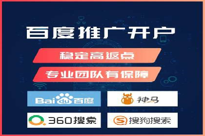 某大企业SEM竞价托管的转变之路