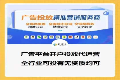 竞价开户推广案例实操指南